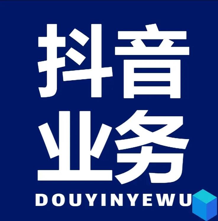 快手平台上的免费服务